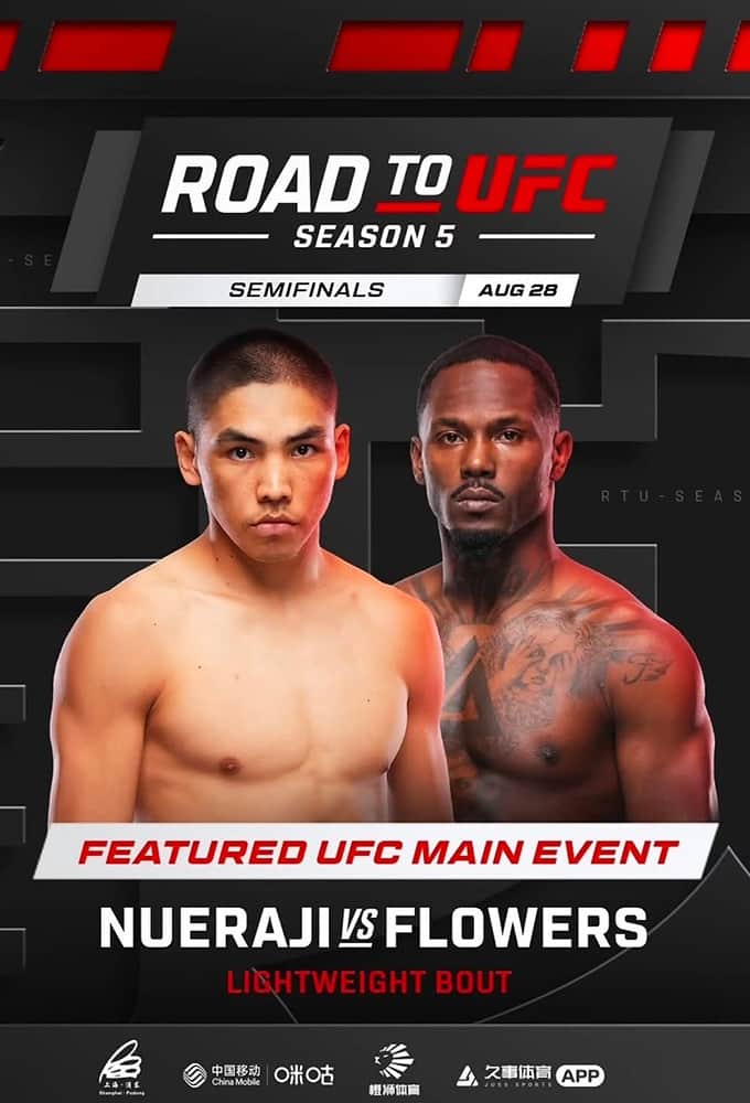 Road to UFC Season 5 Semifinals